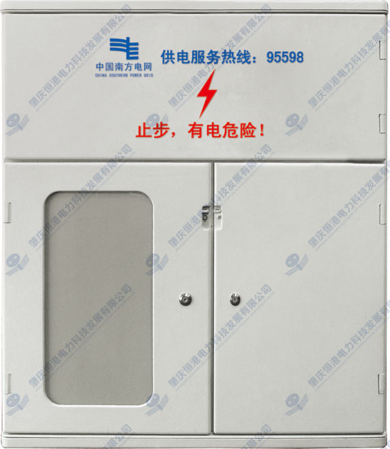 三相1表位（動(dòng)力型）